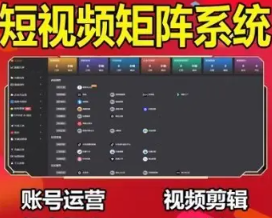 抖音爆店码 抖音饿了么外卖 抖音外