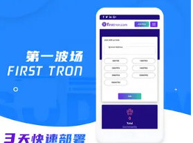 DAPP系统开发源码,链上部署,DAPP开