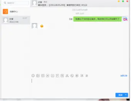 完美运营-纯源码/聊天系统/im/即时