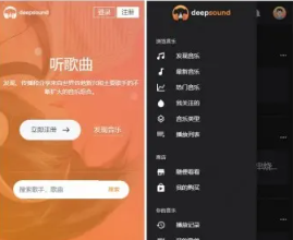 原创音乐上传/用户交流/手机自适应/