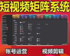 抖音爆店码 抖音饿了么外卖 抖音外卖 探店 抖音团购挂载 抖